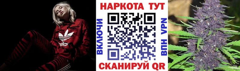 Какие есть наркотики Скопин Кодеин  ГАШИШ  Марихуана  Альфа ПВП 
