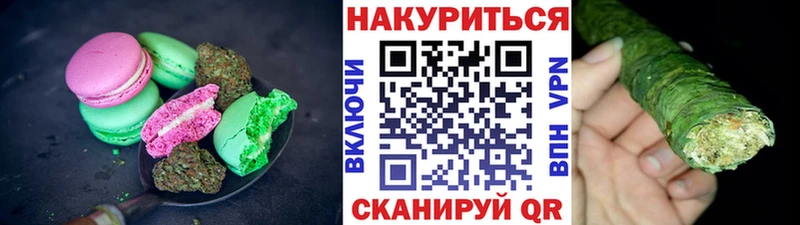 где найти   Скопин  Еда ТГК марихуана 