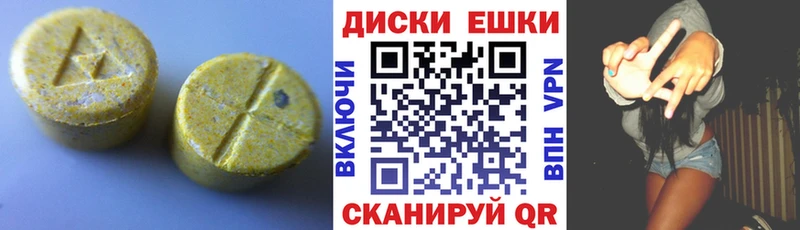 где купить наркотик  мега вход  ЭКСТАЗИ Punisher  Скопин 