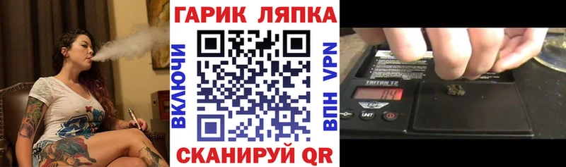 ГАШ индика сатива  Скопин 