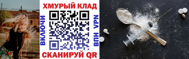 это телеграм  где можно купить   Скопин  ГЕРОИН хмурый 