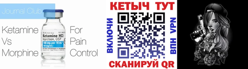 где купить   даркнет клад  Кетамин ketamine  Скопин 