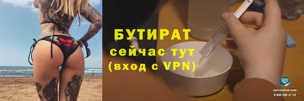 кристаллы Покров
