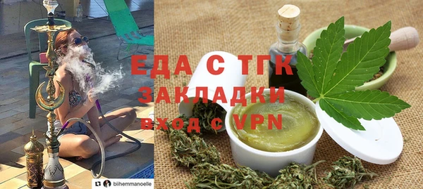 дистиллят марихуана Абаза