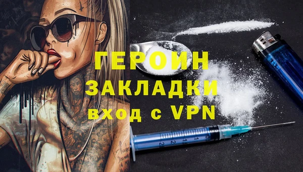 амфетамин Покровск