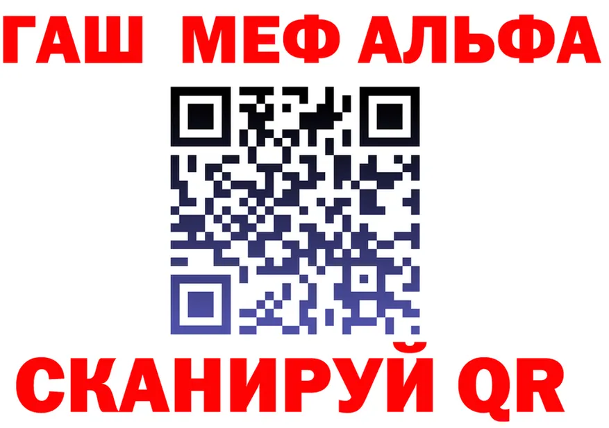 A-PVP VHQ зеркало это KRAKEN Скопин