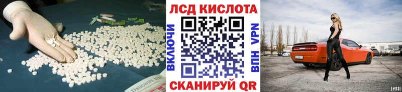 купить  сайты  Скопин  LSD-25 экстази кислота 