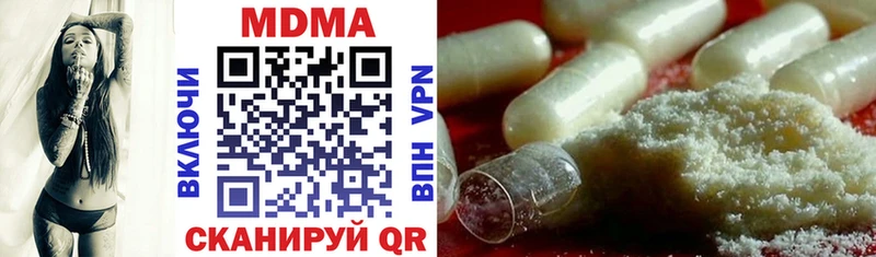 купить сайты Скопин MDMA кристаллы