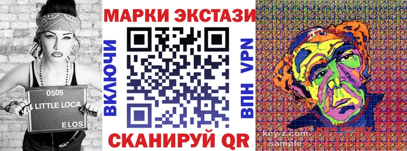 kraken сайт  купить наркотик  Скопин  Наркотические марки 1,5мг 