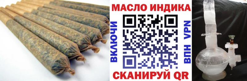 даркнет сайт  Скопин  Дистиллят ТГК THC oil 