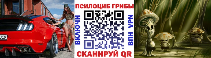 Галлюциногенные грибы MAGIC MUSHROOMS  Скопин 