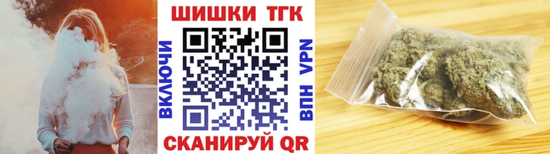 omg   Скопин  Конопля Ganja  магазин продажи наркотиков 