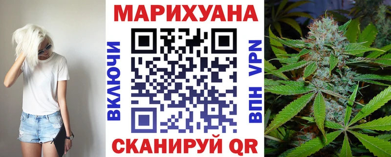 Канабис White Widow Скопин